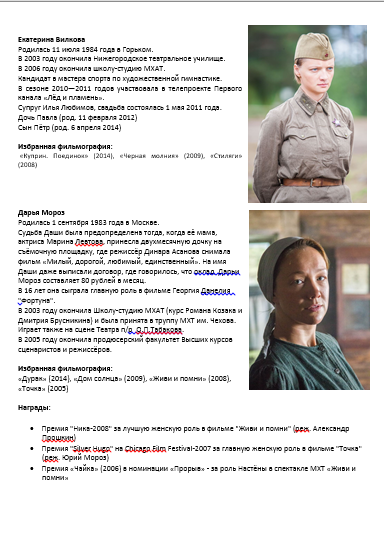2015-04-27 14-13-46 Скриншот экрана.png 2015-04-27 14-13-46 Скриншот экрана.png